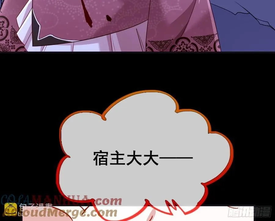 化死为生 第117页