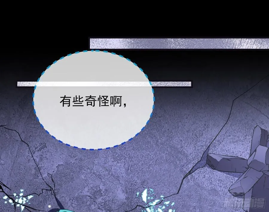 化死为生 第122页