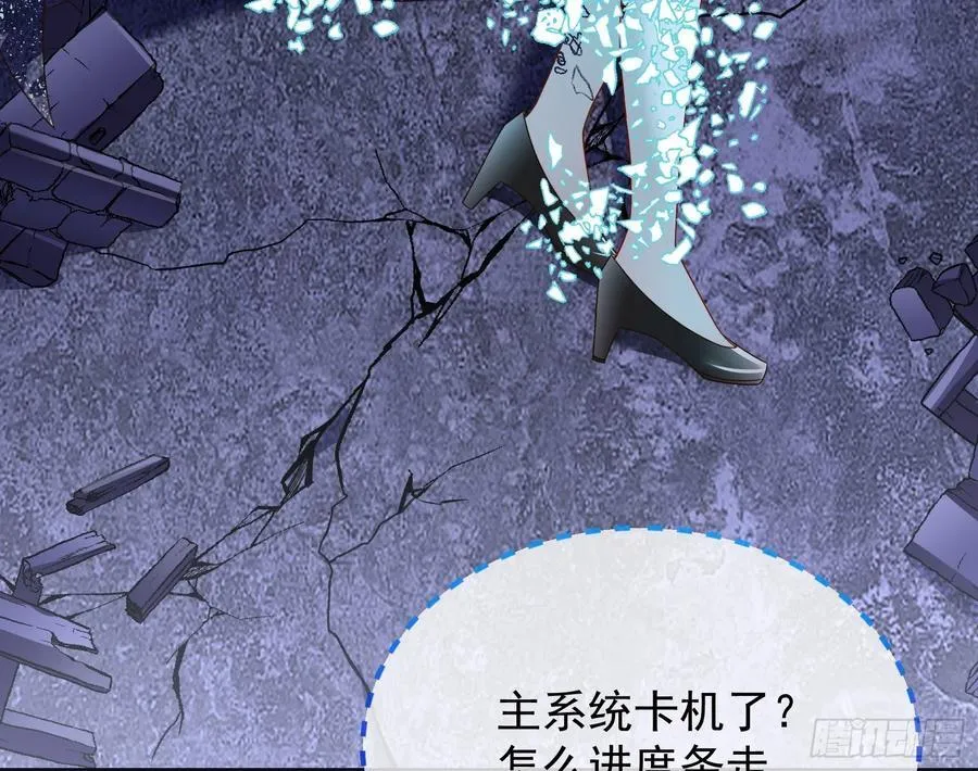 化死为生 第124页