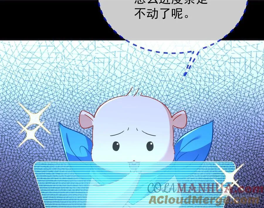 化死为生 第125页