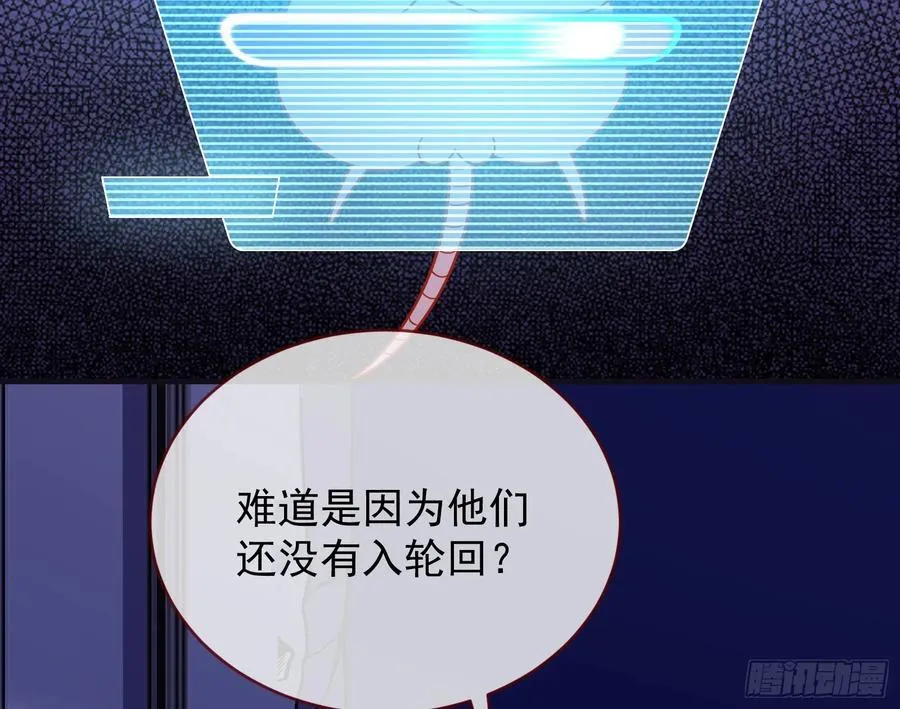 化死为生 第126页