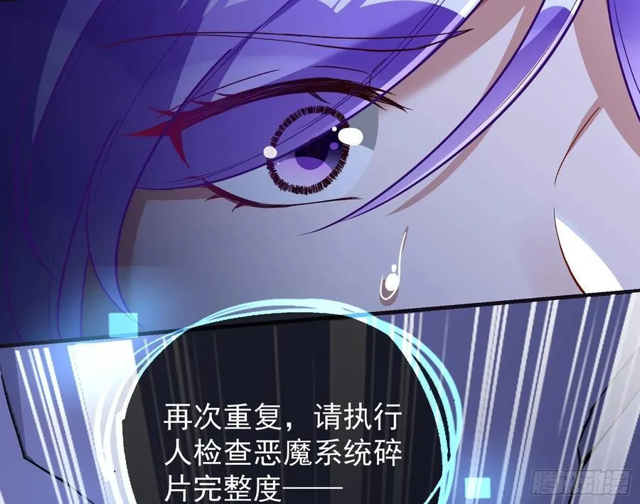 化死为生 第132页