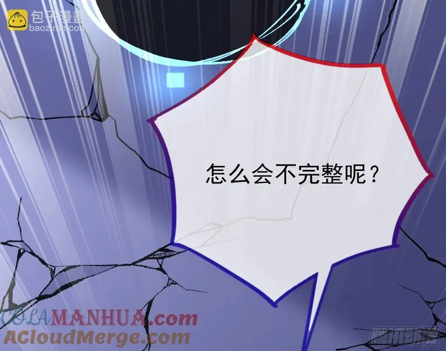 化死为生 第133页