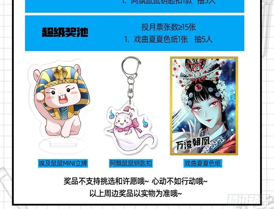 化死为生 第139页