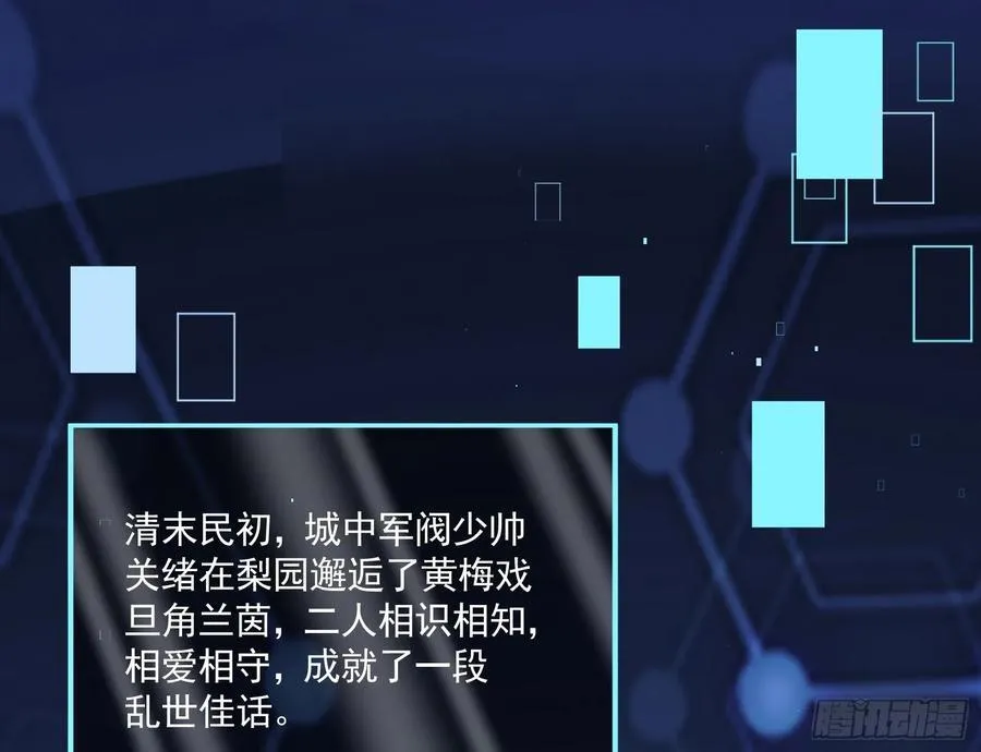 一双绣花鞋 第3页