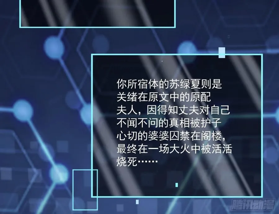 一双绣花鞋 第4页