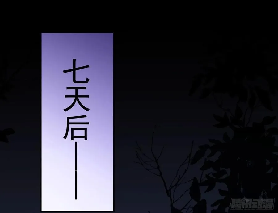一双绣花鞋 第14页