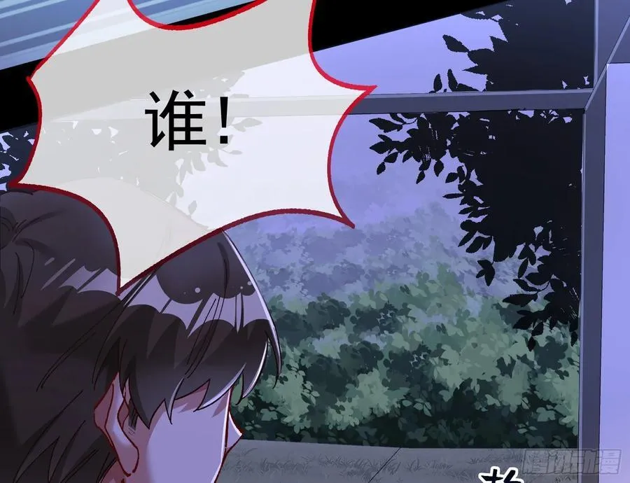 一双绣花鞋 第23页