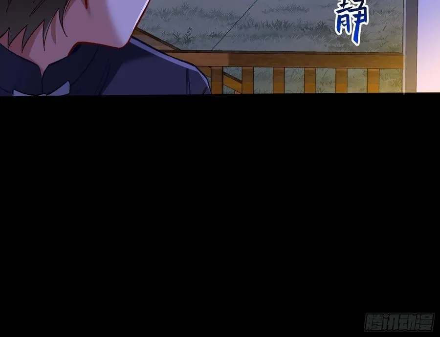 一双绣花鞋 第24页