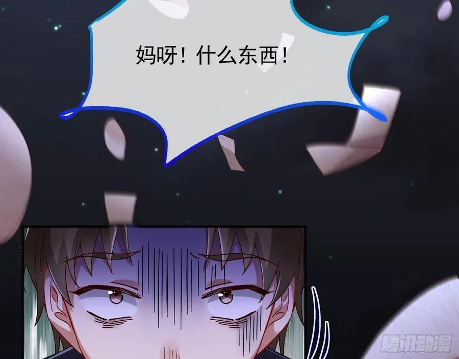 一双绣花鞋 第28页
