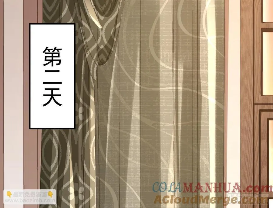 一双绣花鞋 第37页
