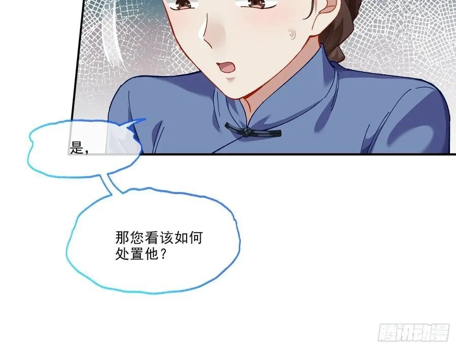 一双绣花鞋 第42页