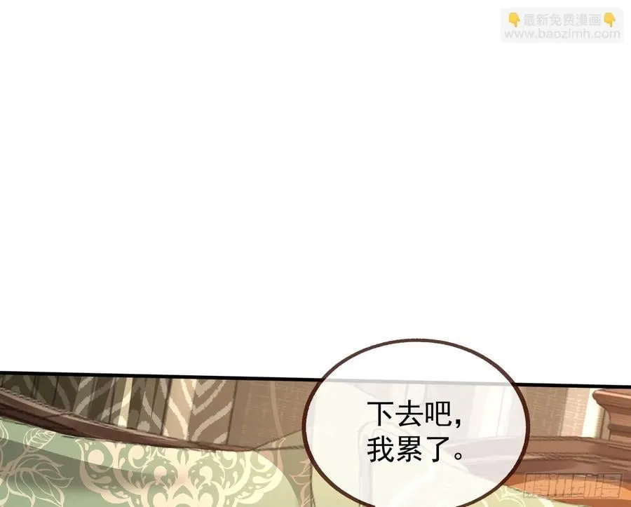 一双绣花鞋 第46页