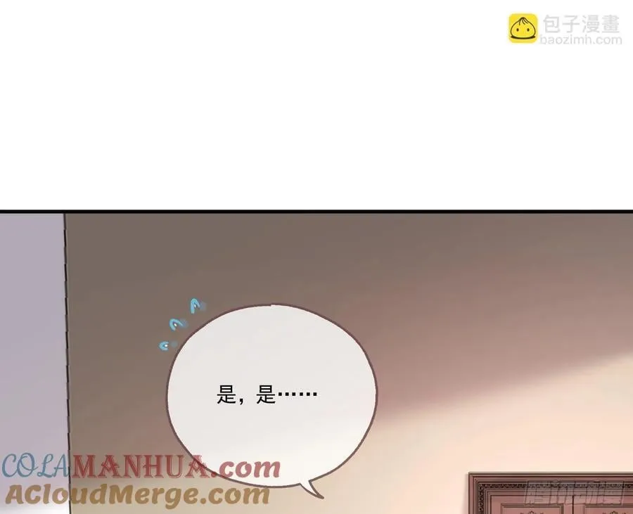 一双绣花鞋 第93页