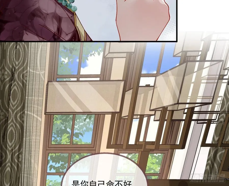 一双绣花鞋 第96页