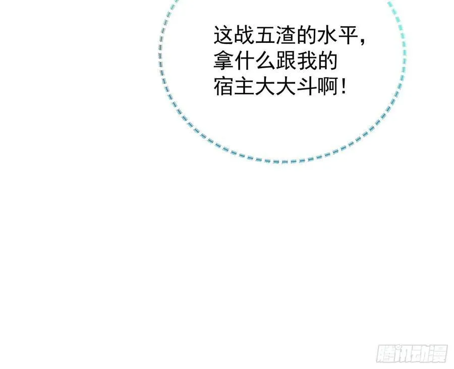 一双绣花鞋 第102页