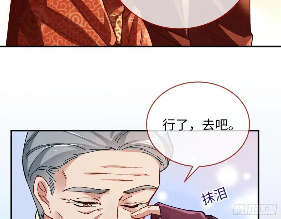 错嫁人渣 第10页