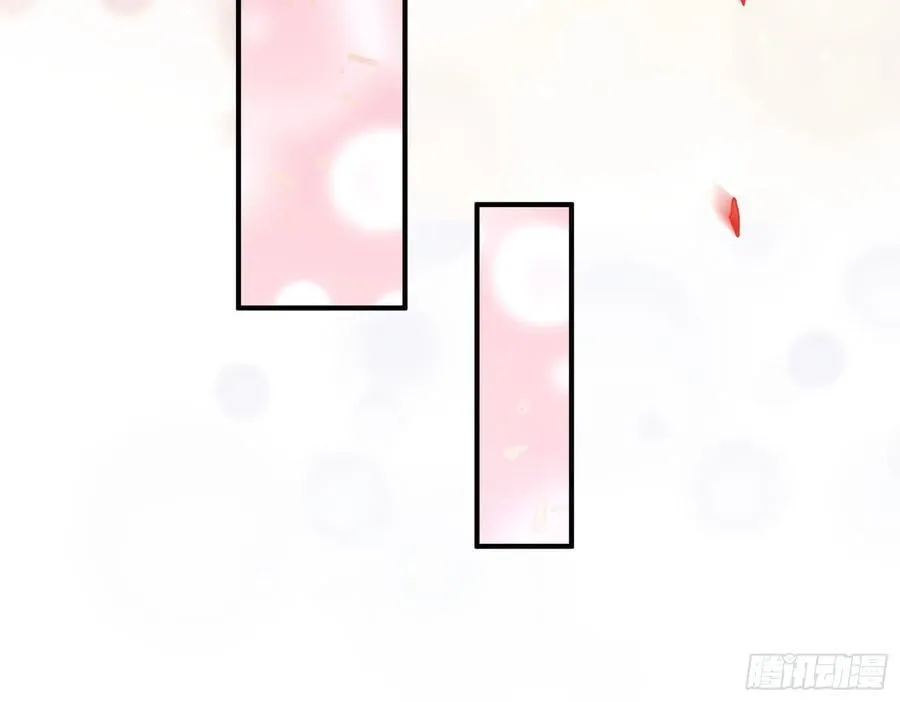 错嫁人渣 第14页