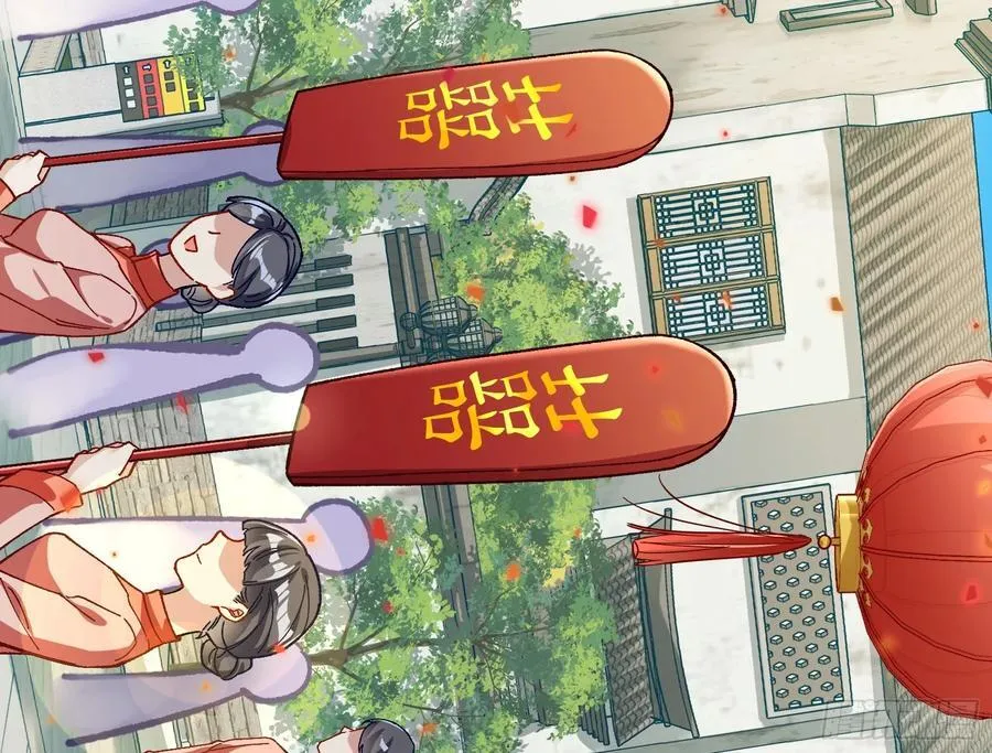 错嫁人渣 第16页