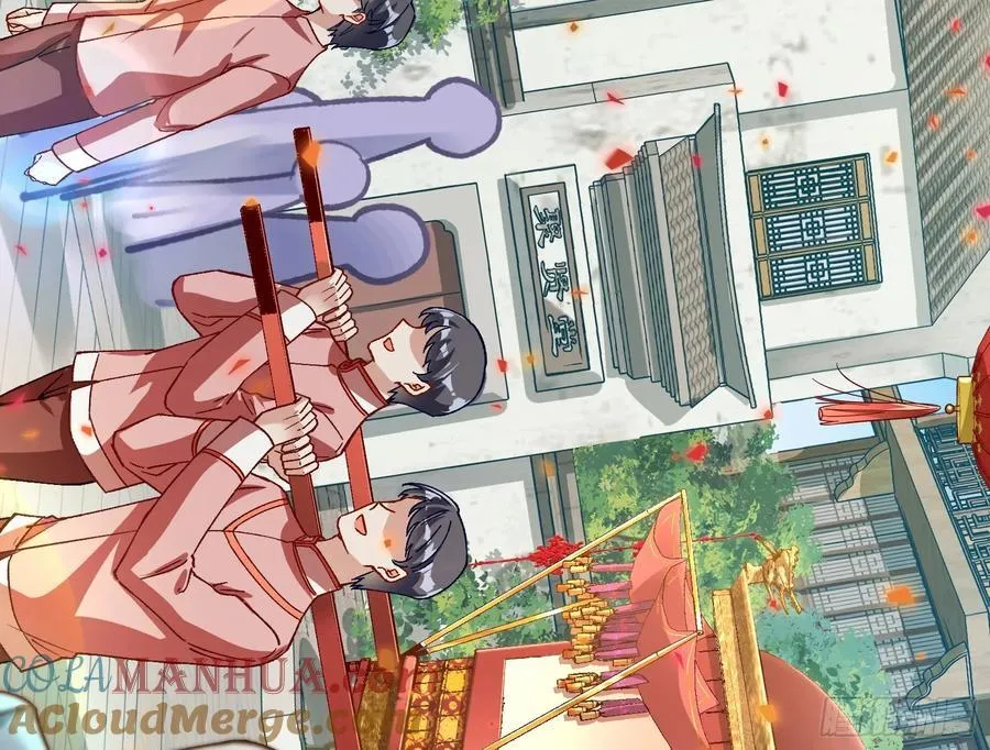 错嫁人渣 第17页