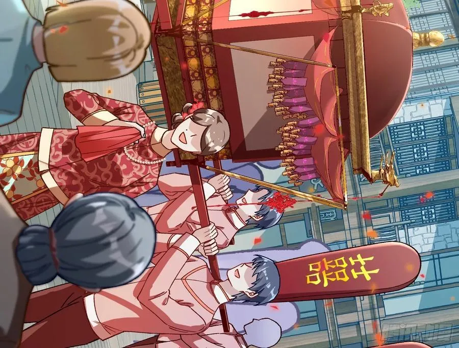 错嫁人渣 第18页