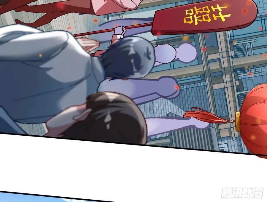 错嫁人渣 第19页