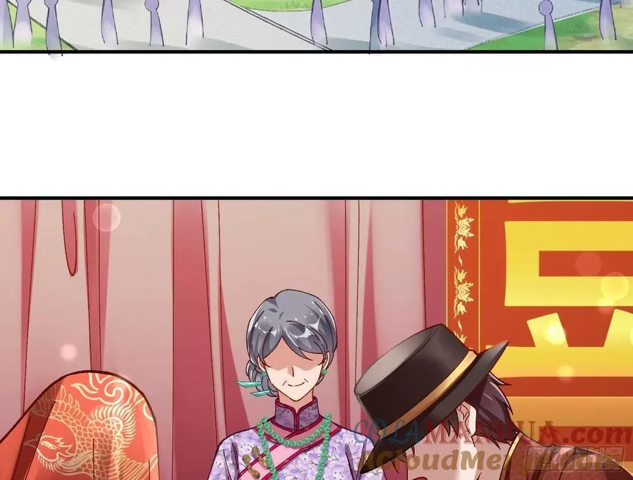 错嫁人渣 第21页