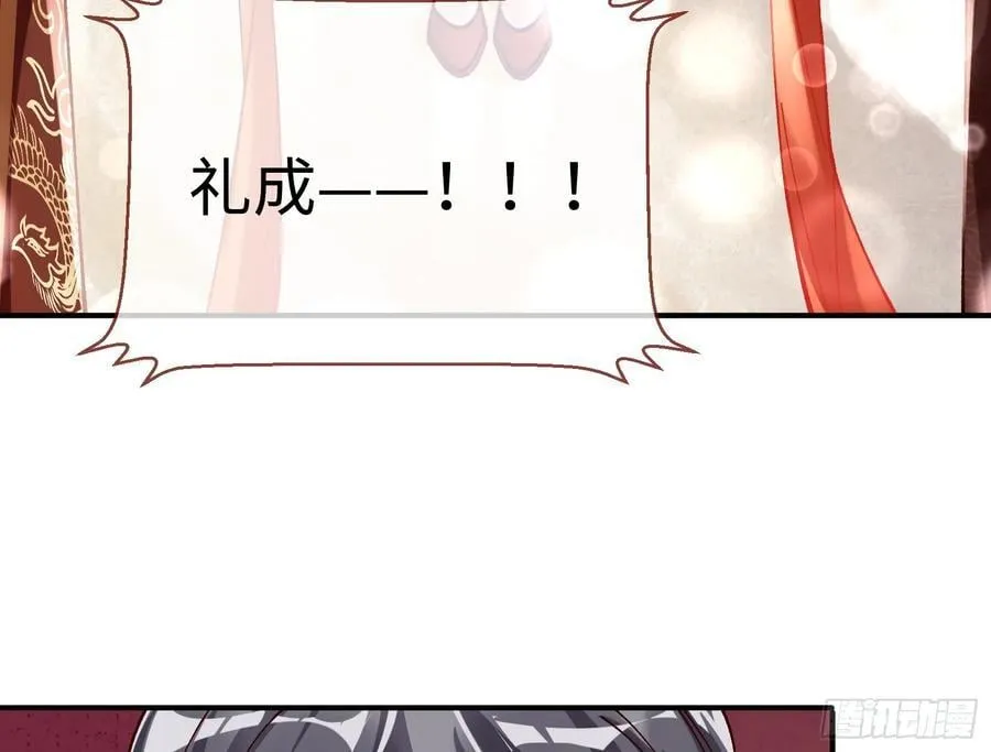 错嫁人渣 第23页