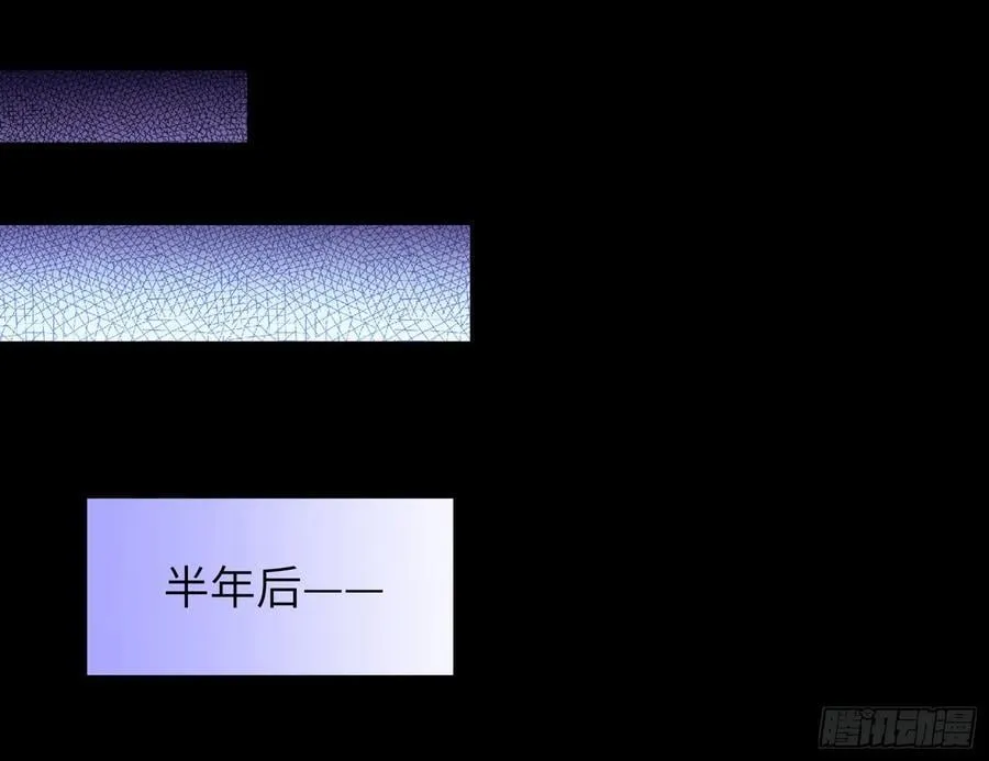 错嫁人渣 第88页