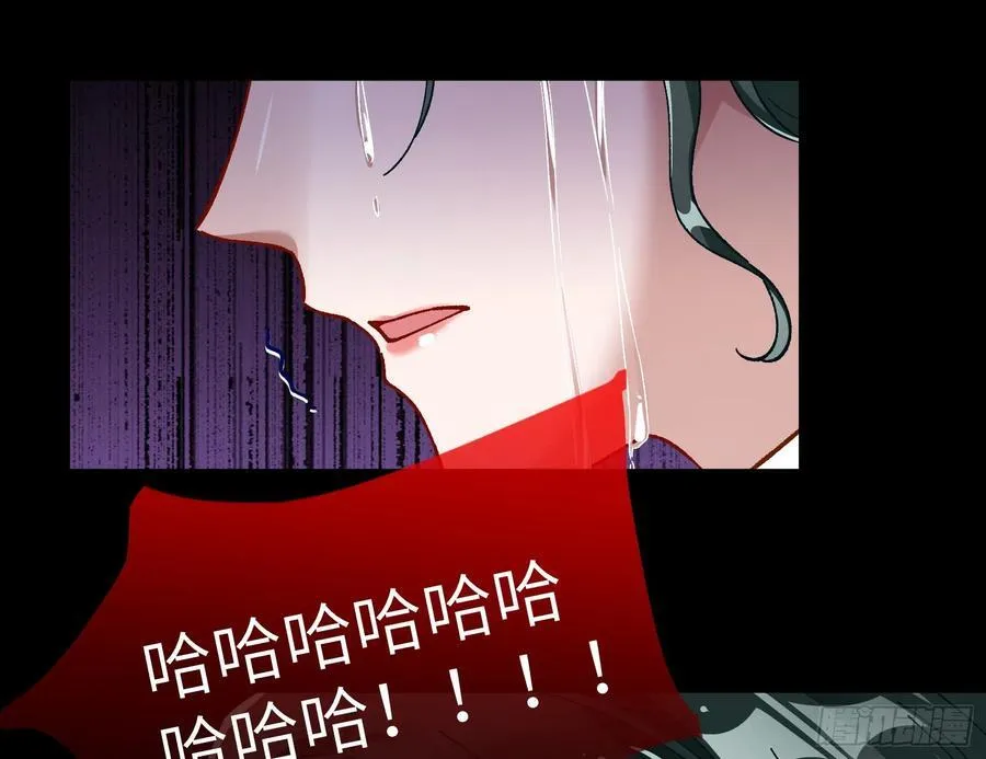 错嫁人渣 第92页