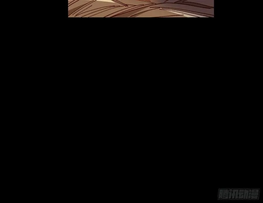 错嫁人渣 第98页