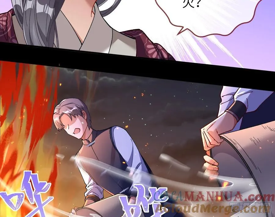 错嫁人渣 第105页