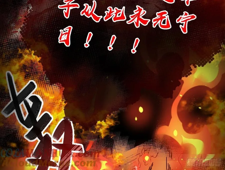 错嫁人渣 第125页