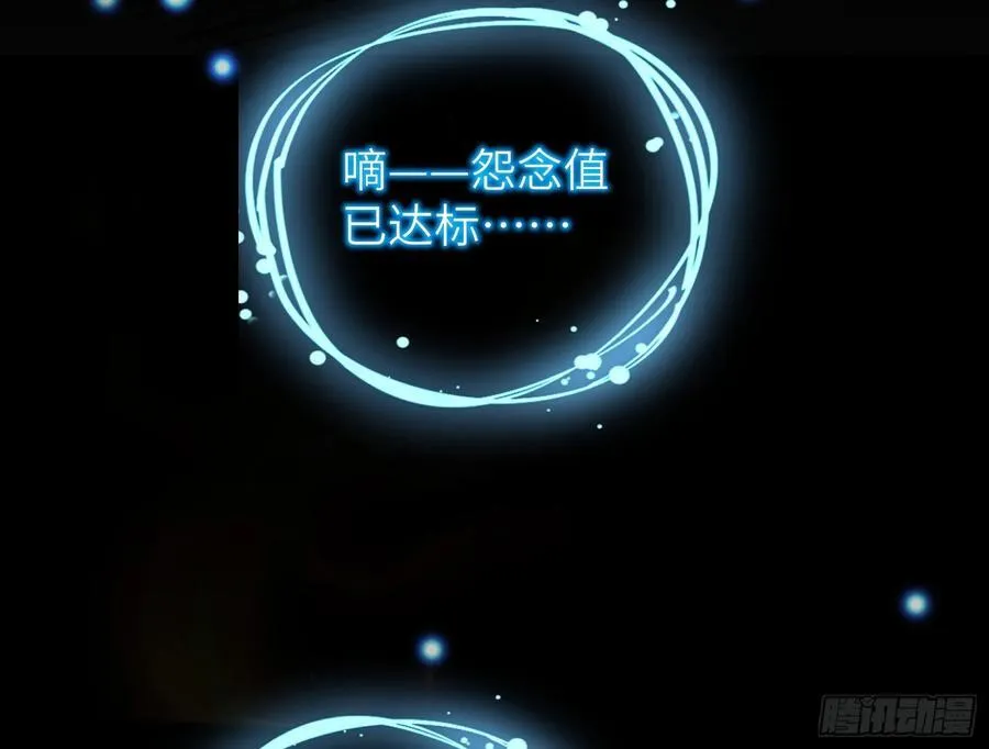 错嫁人渣 第128页