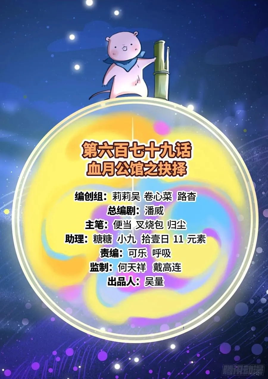 抉择 第2页