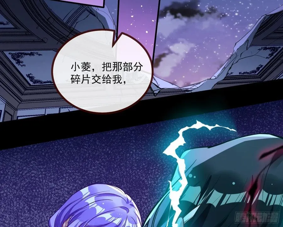 抉择 第4页