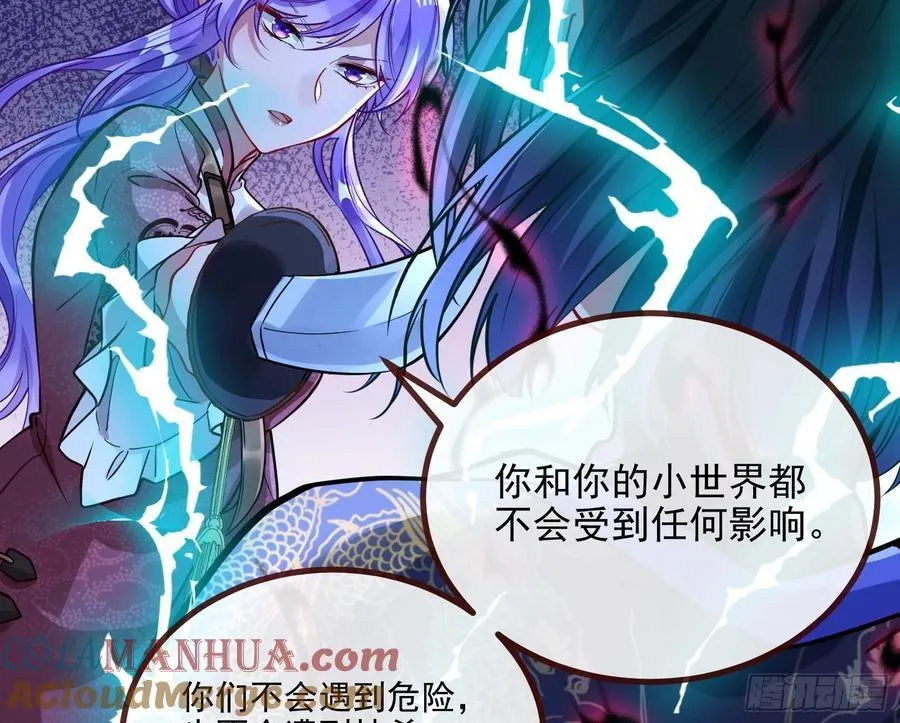 抉择 第5页