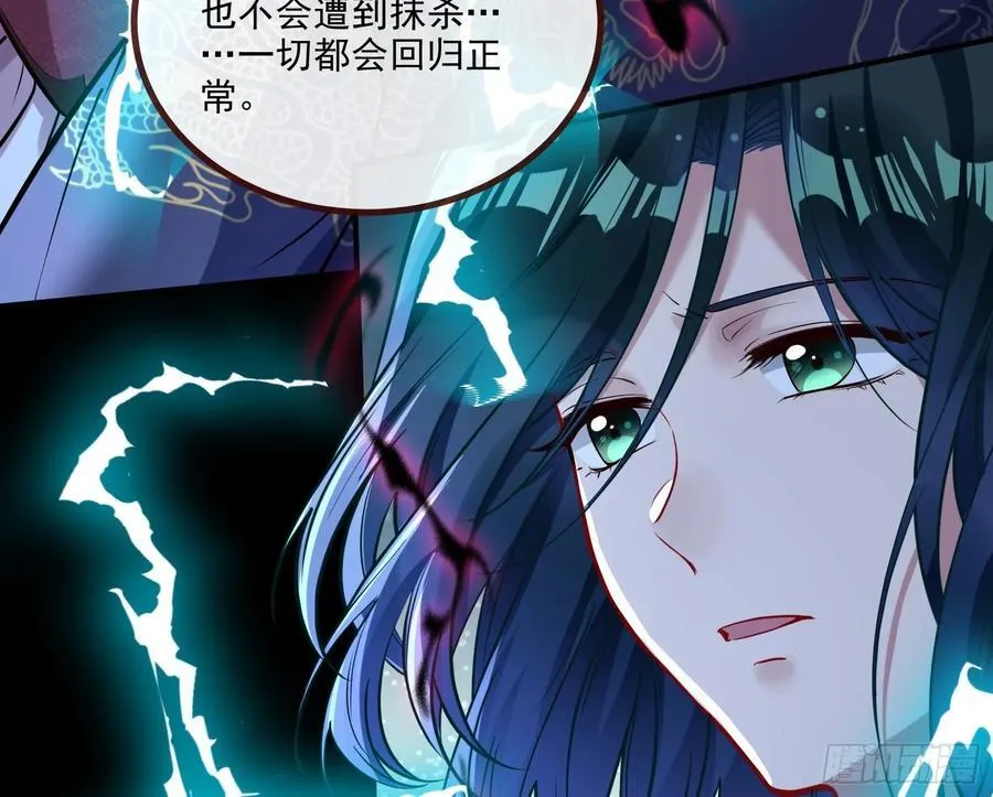 抉择 第6页