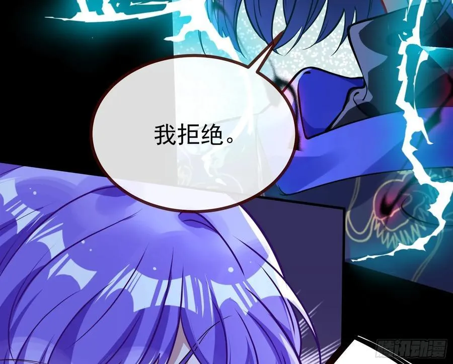 抉择 第7页