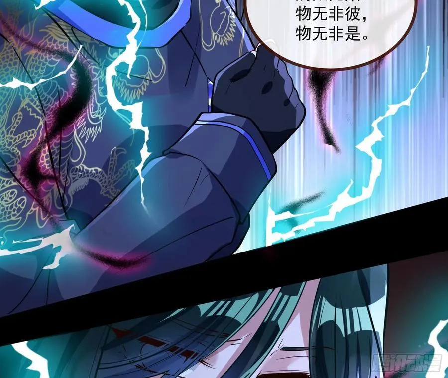 抉择 第11页
