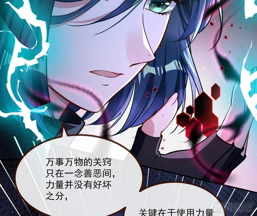 抉择 第12页