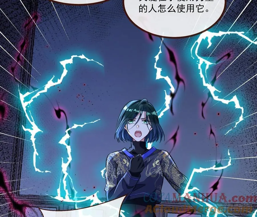 抉择 第13页