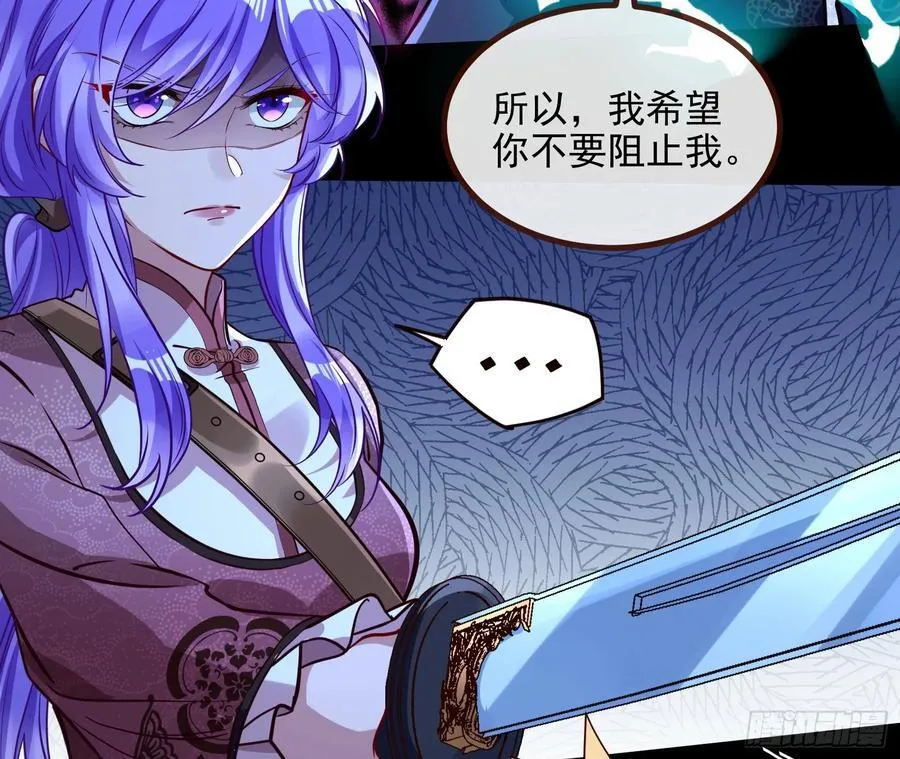 抉择 第16页