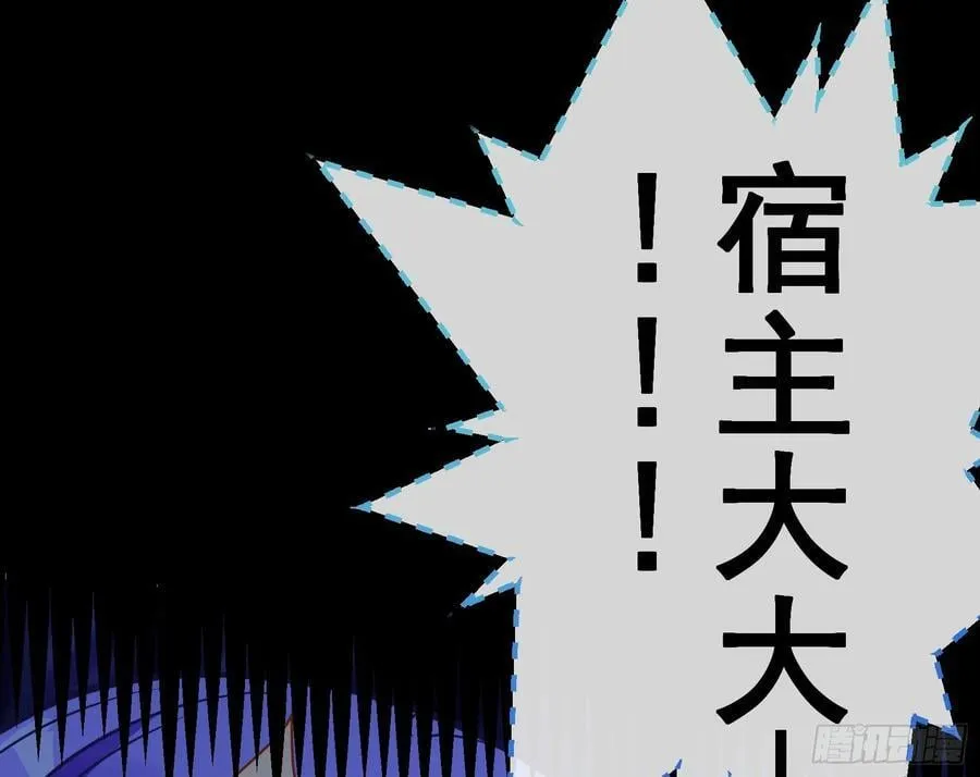抉择 第18页