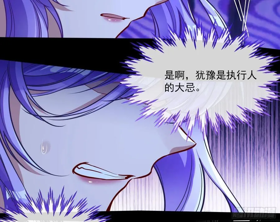 抉择 第20页