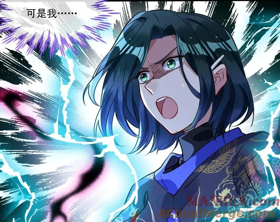 抉择 第21页