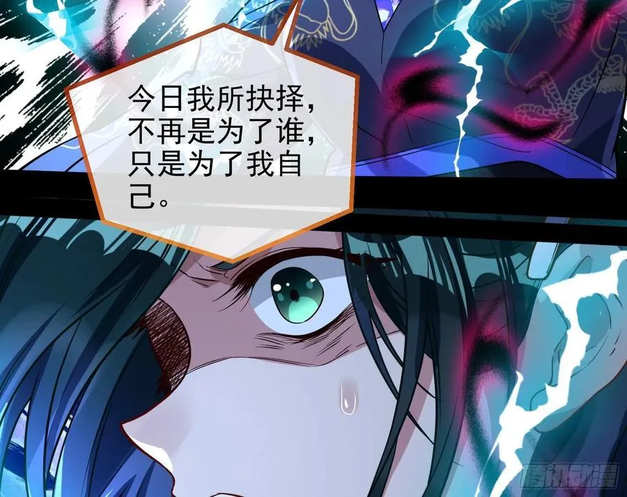 抉择 第22页