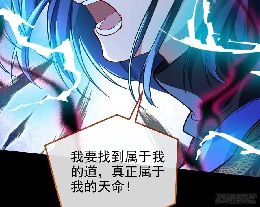 抉择 第23页