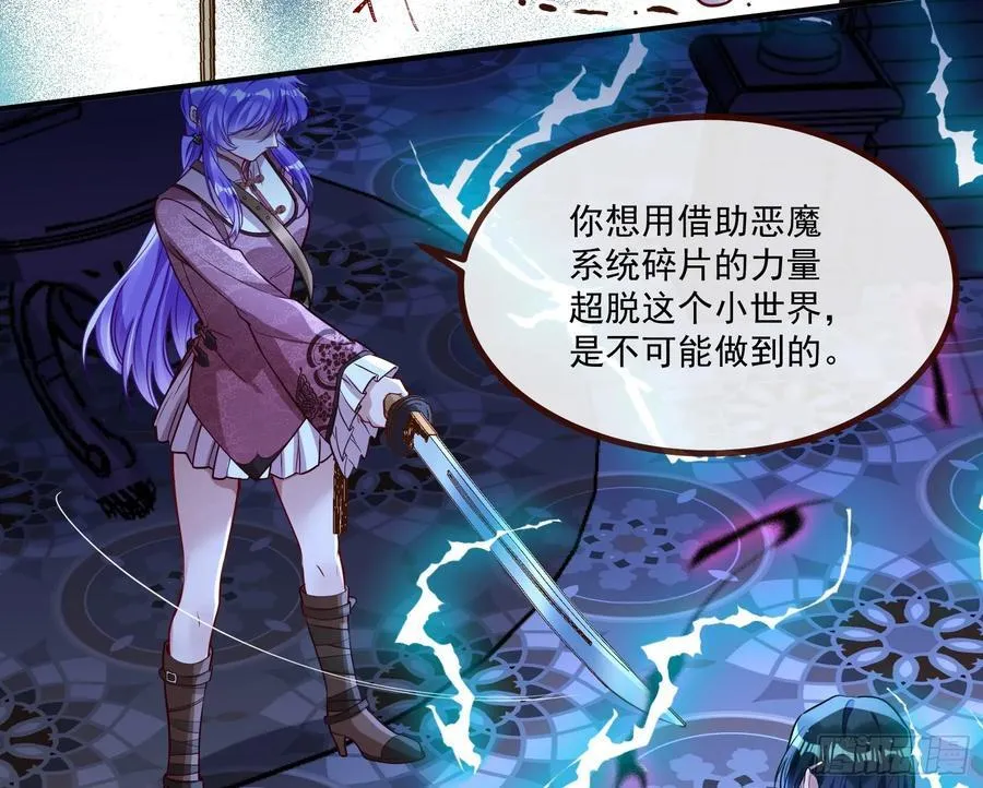 抉择 第26页