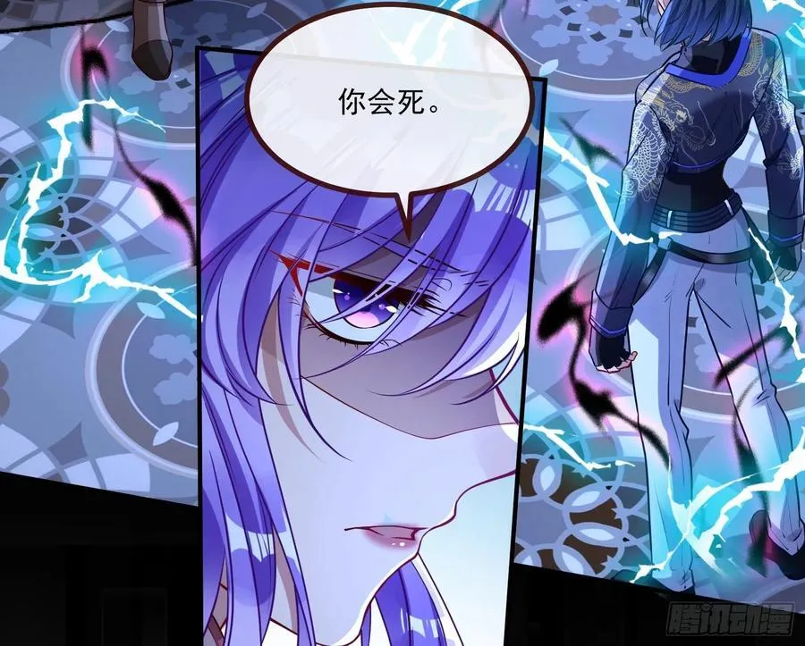 抉择 第27页